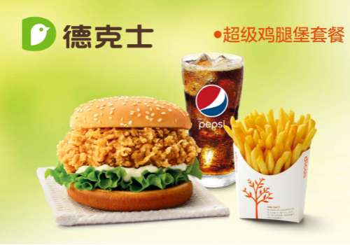 德克士加盟利润是多少？加盟优势有哪些？