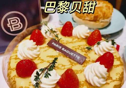 巴黎贝甜加盟利润是多少钱？加盟流程是什么？