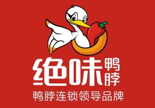 绝味鸭脖加盟多少钱？流程有哪些？