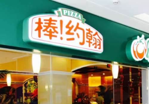 开棒约翰加盟费多少？棒约翰值得开吗？