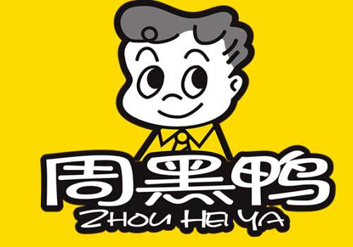 周黑鸭一年大概能挣多少钱？利润如何？