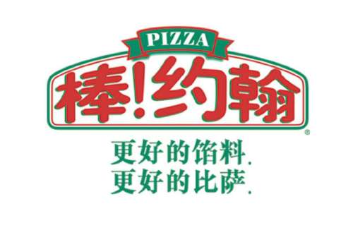 棒约翰一年大概能挣多少钱？加盟棒约翰利润怎么样？
