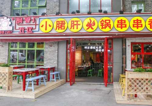 钢管厂五区串串利润怎么样？多久可以回本？