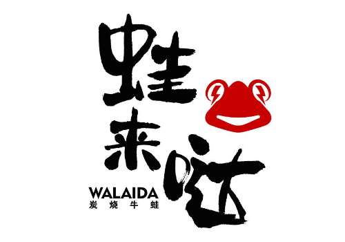 蛙来哒加盟费明细表？内含品牌介绍