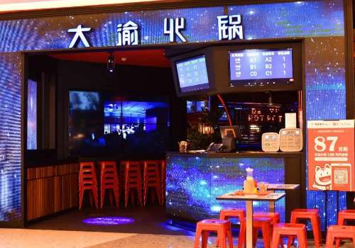 大渝火锅加盟费用大概是多少钱？流程有哪些？