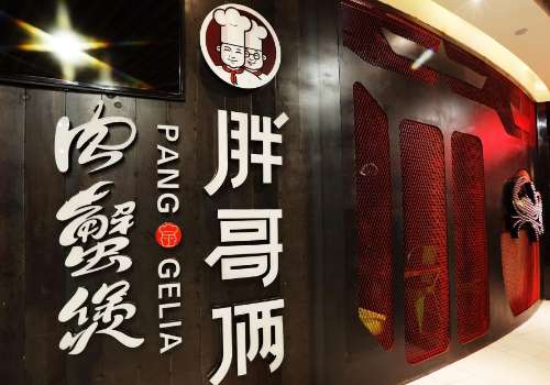 胖哥俩加盟费用是多少？大概有哪些优势？