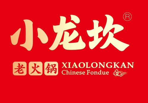 小龙坎火锅加盟费多少钱?加盟小龙坎火锅怎么样?