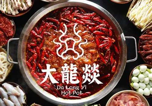 大龙燚火锅加盟费多少?加盟优势有哪些?
