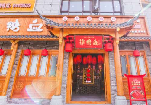 谭鸭血火锅加盟利润多少？怎么开好谭鸭血火锅？