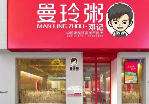 曼玲粥馆的加盟费用要多少?加盟扶持是什么?