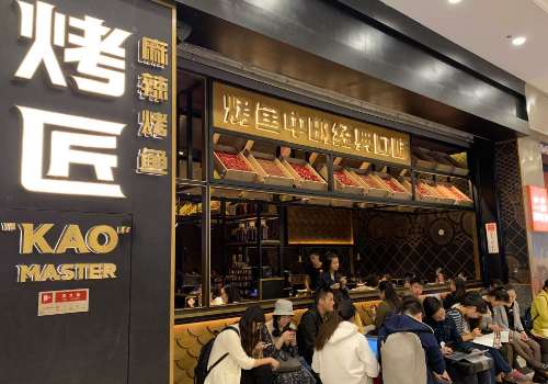 烤匠加盟利润如何？怎么开好烤匠？