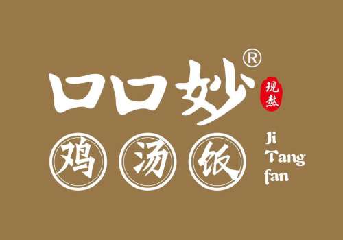 口口妙鸡汤饭利润为多少?要满足哪些加盟条件?