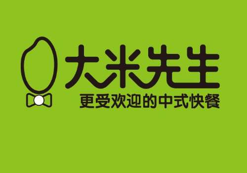 大米先生2.jpg