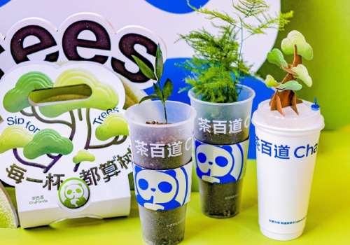 茶百道二.jpg