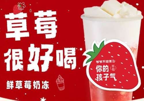 爷爷不泡茶3.jpg