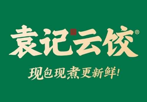 加盟袁记云饺多少钱？加盟优势在哪里？