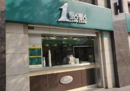 一点点加盟费多少钱？开加盟店有哪些优势？
