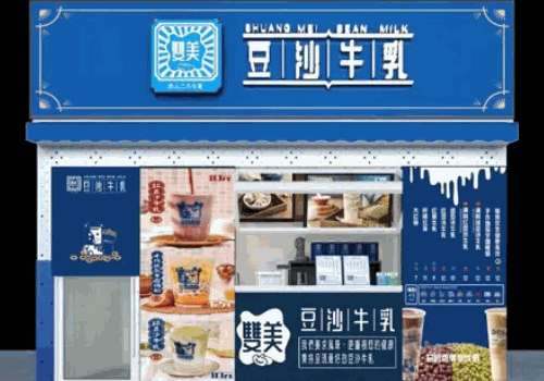 双美豆沙牛乳加盟的利润是多少?加盟流程有哪些?