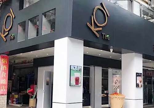 KOI加盟费多少钱？总店会给予什么样的扶持？