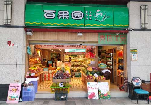 百果园加盟利润如何？怎么才能开好百果园？