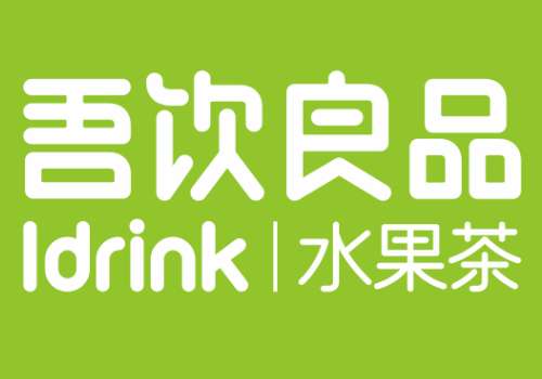 吾饮良品.jpg