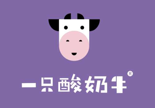 加盟一只酸奶牛需要多少钱?加盟优势是什么?