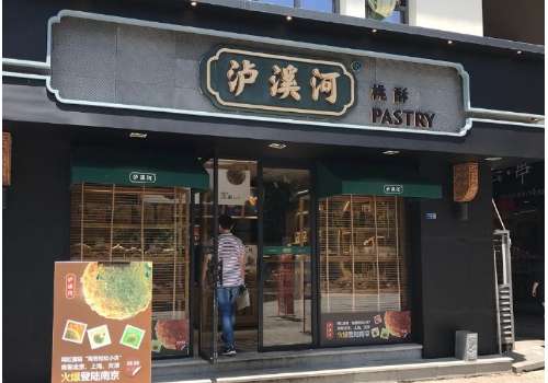 泸溪河1.jpg