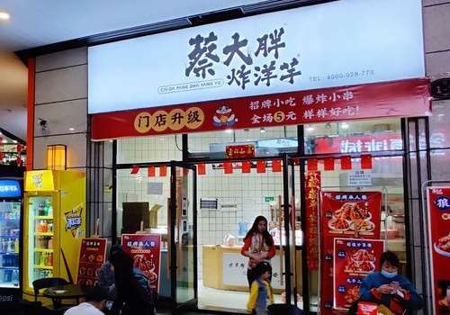 蔡大胖炸洋芋加盟店一个月利润有多少？大概在几个月可以回本？