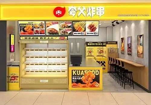 夸父炸串一年利润有多少？大概多久可以回本？