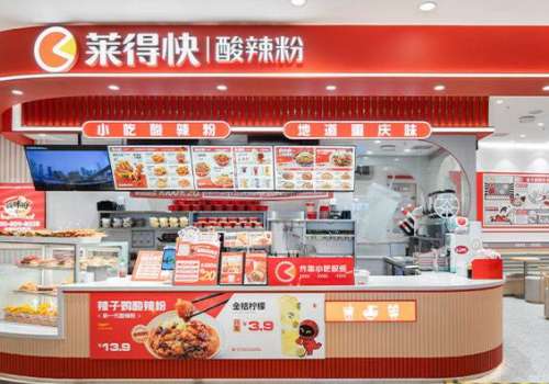 加盟莱得快酸辣粉加盟费一般多少钱?如何开店?