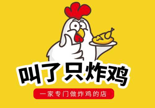 加盟叫了个炸鸡加盟费多少?加盟条件有哪些?