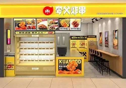 加盟夸父炸串全部下来需要多少钱?加盟优势有哪些？