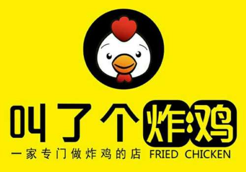开一家叫了个炸鸡多久回本？怎样开好叫了个炸鸡？