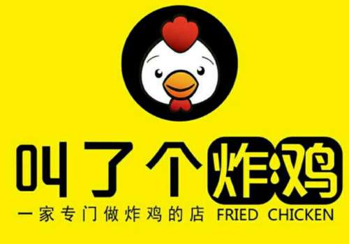 叫了个炸鸡利润怎么样？加盟优势有哪些？