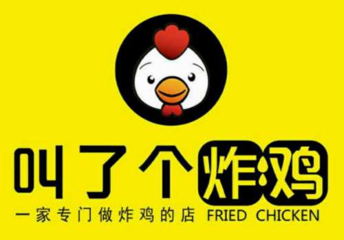 开叫了个炸鸡多久能回本？开业前后需要注意什么？