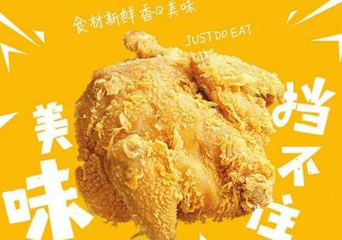 开一家叫了个炸鸡挣钱吗？加盟利润如何?