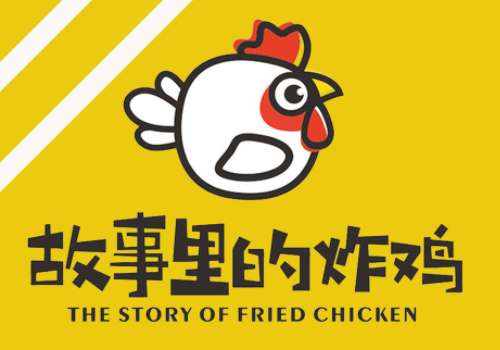加盟故事里的炸鸡全部下来需要多少钱?加盟优势？