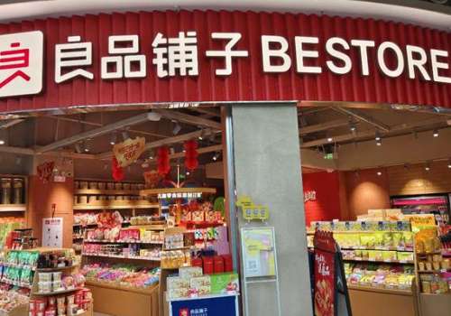 加盟良品铺子一年能挣多少钱?良品铺子加盟优势是什么?