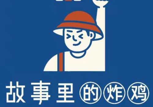 开一家故事里的炸鸡多久回本?怎样能开好?