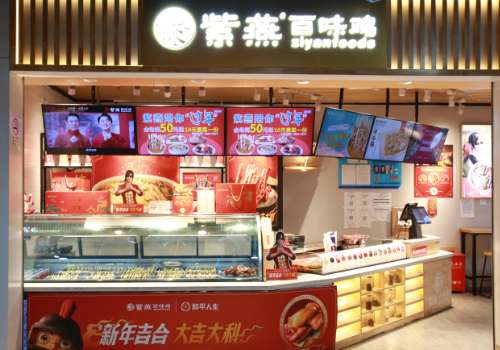 紫燕百味鸡加盟多少钱?加盟优势有哪些?