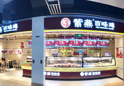 加盟紫燕百味鸡全部下来需要多少钱?加盟紫燕百味鸡怎么样？